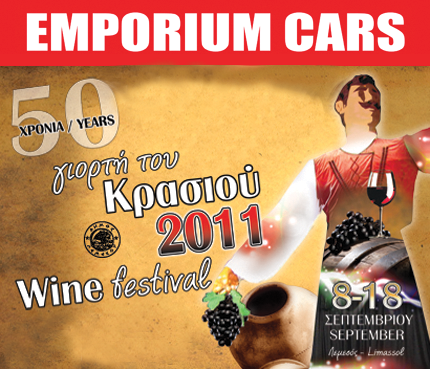 wine_festival_2011